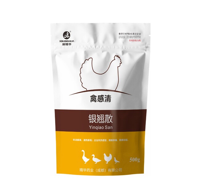 禽感清-银翘散-规；；；；吵∽ㄓ