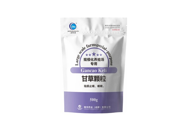 【甘草颗粒】-规；；；；；吵∽ㄓ.jpg