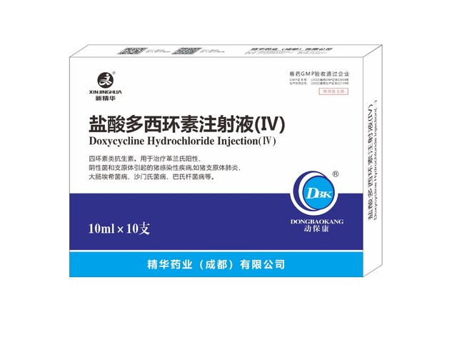 【盐酸多西环素注射液(Ⅳ)】-规；；；；吵∽ㄓ.jpg